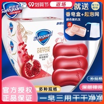Shu Fujia red pomegranate soap Family decoration flagship store official fragrance coffee flavor car soap