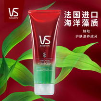 VS sand Xuanlight Naked Sensation Hair Conditioner 210ml No silicone oil Amino Acids Improves Hair moisturizing Hair Cream Repair Loss