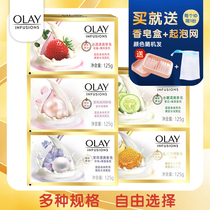 OLAY OLAY OLAY soap water tender ice clear Strawberry cucumber facial body soap 125g * 3 pieces