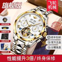 Swiss brand Longines Mens automatic mechanical watch Fan Zun Waterproof Luminous Tourbillon New mens watch