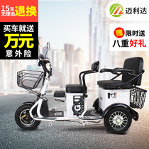 Electric tricycle household small elderly elderly scooter to pick up children new electric tricycle electric battery car female