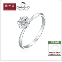 Chow Tai Fook Diamond Pet Series Sweetheart Half Carat effect 18K gold diamond ring U183873 Gift