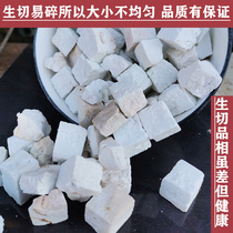 Yunnan pure wild cloud poria block wild cloud poria powder farmhouse hand-cut block sundry without sulphur-grade 1000 grams