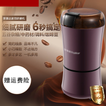 Electric Mill Grinding Soybean Coffee Coffee Bean Tablet Crusher Micro Powder Dry Grinding Powder Small Capacity