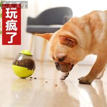 Dog toy tumbler leaky ball leaky puzzle boredom artifact Dog toy Play pet leaky device by yourself
