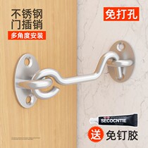 Punch-free door latch door buckle stainless steel toilet door latch hook old door lock buckle window push-pull door bolt