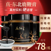 Lu Guichun Jilin Sika deer whip cream Male ginseng Deer whip tablets Oyster peptide Hard kidney Long wine Male health care