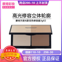 South Koreas official Moken Angel Light and Shadow Two-color Repair Plate Repair Powder Highlight Shadow Dual-purpose Shadow