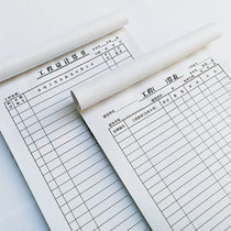 20 This engineering quantity calculation book Engineering () calculation calculation table calculation single engineering quantity list vertical table engineering settlement form 16K project budget and final accounts table calculation book engineering scale