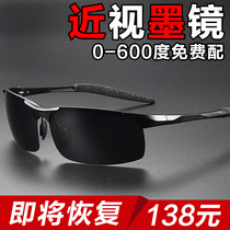 Finished with a degree of myopia sunglasses men sun glasses polarized custom fishing driving driving glasses