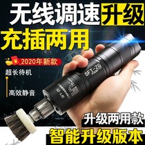 Rechargeable portable electric play brush diamond bodhi walnut cleaning plate bead machine paste brush string artifact polishing