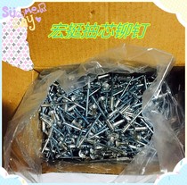 (Factory direct sales specifications are complete) Shanghai Hongting blind rivet open aluminum rivets 3 2 4