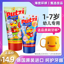 German putzi childrens toothpaste swallowable 2 Fluorine-containing tooth decay 5 Primary school students to prevent tooth decay 1-6 years old baby strawberry flavor