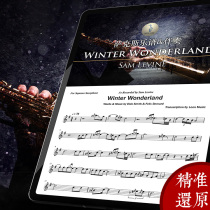 Winter Wonderland saxophone score Sachs Christmas score accompaniment