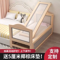 Children's stitching bed solid wood widened bedside baby guardrail bed fence stitching big bed boy girl princess bed
