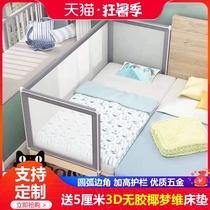Childrens splicing bed widened queen-size bed Newborn side bed Solid wood girl boy plus high fence custom crib