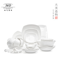 Margolonte 8-person bone china tableware set home Nordic light luxury simple dishes and dishes gift combination