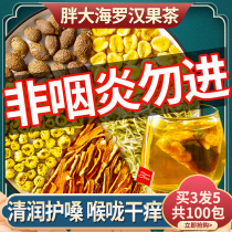 Fat sea Luo Han Guo Pharynx Tea Non-Qingfei Tea Smokers Detoxification Chrysanthemum Tea Non-resolving Phlegm and Cough Runfei Tea Bag