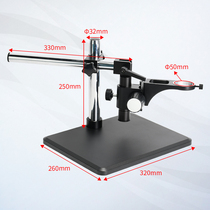 HAYEAR sea-based microscope 25mm 32mm large base worktable Universal arm bracket can rotate 360 degrees lifting adjustment 50mm 76mm precision coarse fine tuning focus