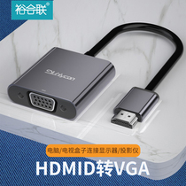 hdmi to vga converter video converter computer display with audio power supply HD cable TV interface laptop monitor changed to TV hami set-top box connected to monitor vja