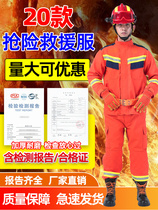 Rescue and rescue suits 20 types of 17 fire-fighting suits search and rescue suits disaster relief emergency aramid rescue suits six-piece suits