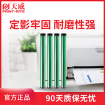 Tianwei for Samsung SCX-4521F toner cartridge drum core SCX-4321 4521 1610 2010 2510 2570 2571N Shi