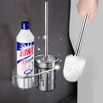 Stainless steel household toilet brush holder Wall Wall type non-perforated toilet without dead corner gap toilet brush