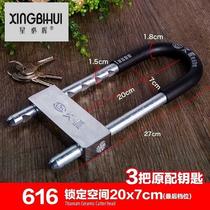 Anti-theft lock double-door short U-shaped lock mortise lock storefront shop lock glass door lock handle lock anti-hydraulic shear