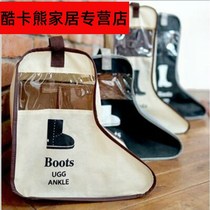 Korean creative home UGG special storage bag snow boots dust shoe box long and short boots shoe bag shoe cover