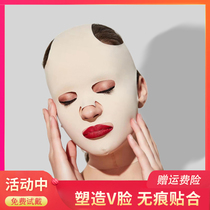 Face-lifting artifact bandage lifting and tightening double chin v face method