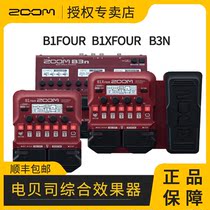 ZOOM B1X FOUR B1 FOUR B3N ELECTRIC BASS BASS COMPREHENSIVE EFFECT DEVICE with DRUM MACHINE LOOP