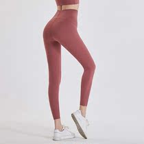 womens one-piece fit abdomen and hip lifting Yoga bottoms