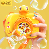 Little yellow duck net red bubble blowing machine Childrens automatic camera Electric toy girl heart ins girl handheld