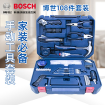 Bosch Hardware Tools Set Household Multifunctional Woodworking Toolbox Repair Multi-108 Piece Set