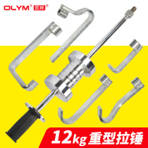 Heavy-duty pull hammer puller sheet metal repair tool large pull hammer car depression shaping sliding hammer increased 12kg