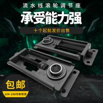 Bearing adjustment seat Tensioning self-aligning slider Roller roller guide UC bearing seat Conveyor assembly line regulator