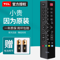Original TCL LCD TV remote control RC260JC14 RC260JCI4 B50A658U B55A658U B55A858U 