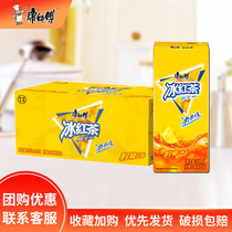 Master Kang Iced black tea Lemon tea drink 250ml*24 boxes of FCL drinks Zhaijia Hoarding official flagship store
