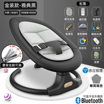 Baby rocking chair newborn rocks bed baby electric cradle lounge chair coaxes sleeping and pacifier chair