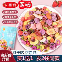 Chinese agricultural selenium-rich mixed oatmeal breakfast ready-to-eat nuts yogurt meal replacement fruit grains baking crisp bubble drink food