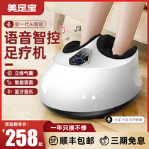Mei Pu Pedal Therapy Machine Foot Massager Automatic Plantar Acupoint Kneading Press Foot Device Household Pedal Therapy