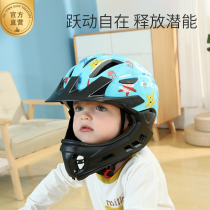 Cigna childrens balance bike helmet helmet Sliding bike full helmet Removable riding protective gear Protective equipment PLUS