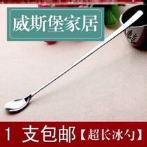 Control salt spoon 2G measuring spoon stainless steel long handle small head spoon g mixed spoon micro ice spoon
