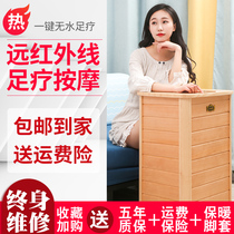 Xiangyillu holographic energy Health barrel sweat steam far infrared spectrum massage foot bath fumigation energy wooden barrel home