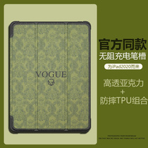 2021 new ipadpro protective shell luxurious air5 flat 10 2 with pen slot mini6 protective sleeve Jean about 12 9 acrylic anti-bend anti-fall application Apple 11 inch advanced