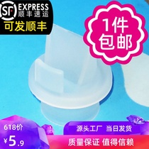 Duckbill valve Xinbei 8615 Lucie MZ602 excellent 0886 8010 breast pump accessories suction silicone milk valve