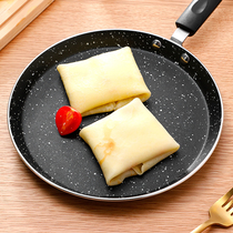 Non-stick pan pan pan steak frying pan steak frying pan cake cake skin small fried egg breakfast pan frying pan enjoy