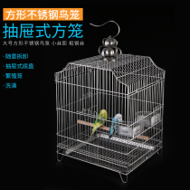 Stainless steel bird cage VIII Gothic painting eyebrow Number square cage tiger leather peony Hyun Cockatoo Bird Cage Luxury Villa Bird Cage