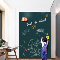 Seven Qiaoguo blackboard wall stickers Magnetic whiteboard wall stickers Magnetic blackboard stickers Childrens room graffiti wallpaper wall film Home teaching office Childrens environmental protection self-adhesive rewritable removable dust-free