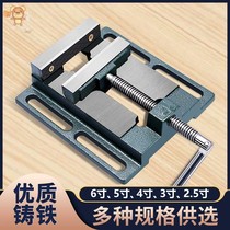   Mini flat mouth pliers 3 4 5 6 8 inch woodworking bench vise Simple pliers Bench drill Small bench vise table vise